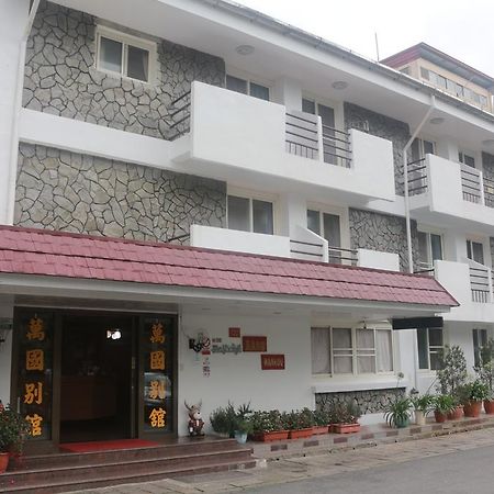 Wankou Hotel Zhongzheng  Exterior foto
